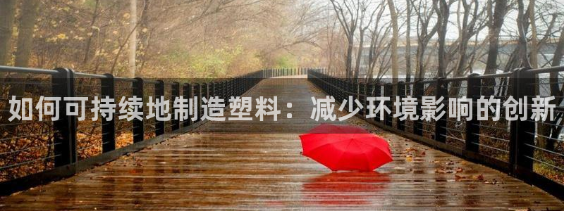 彩神大发黑平台