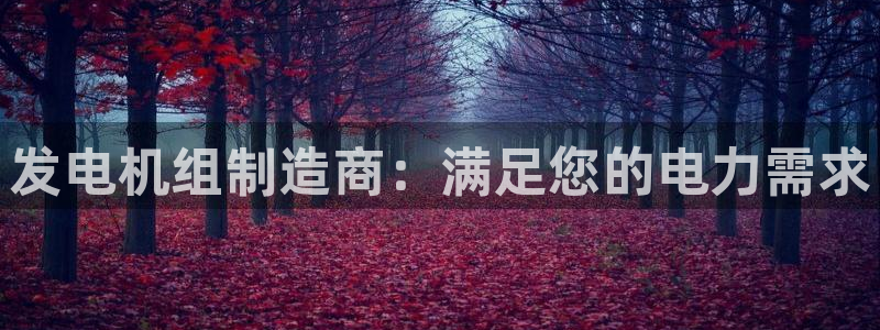 彩神这个平台是真的吗